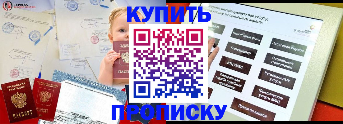 миграционный учет в Краснокамске