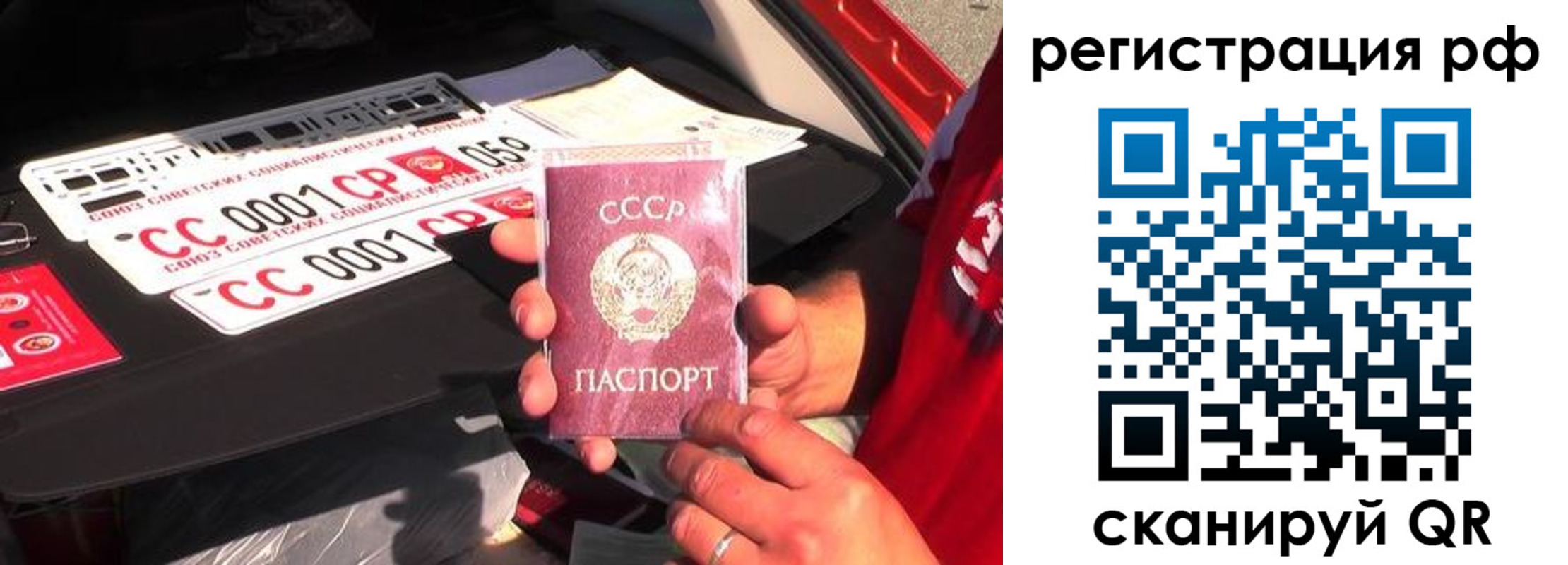 временная регистрация недорого в Краснокамске