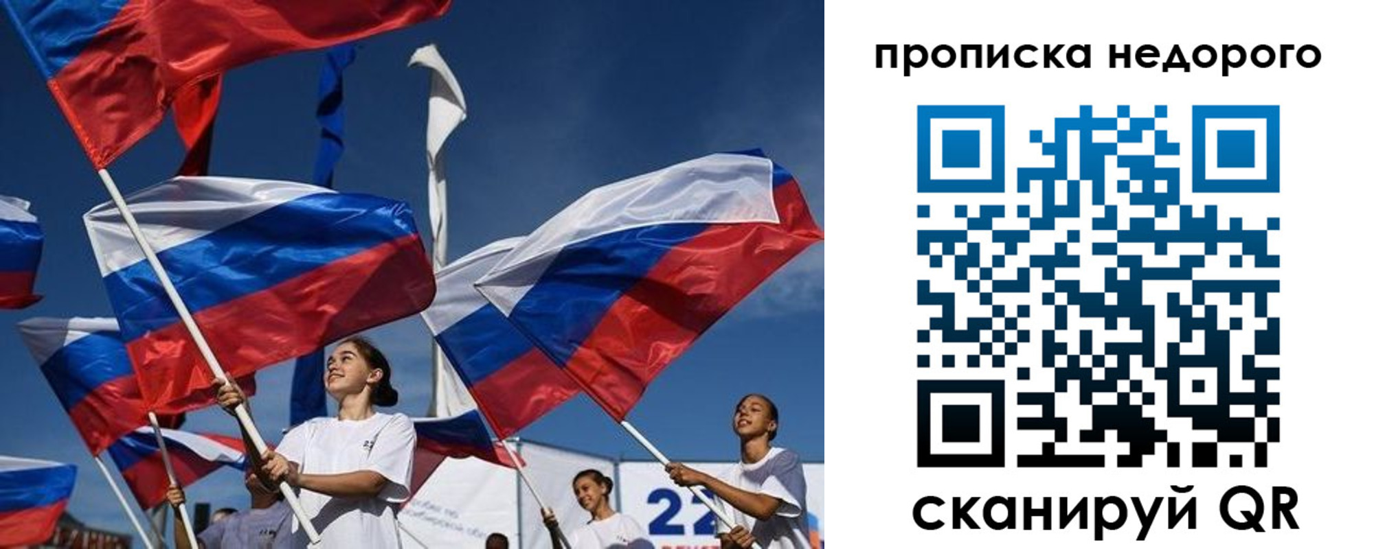 временная регистрация недорого в Краснокамске