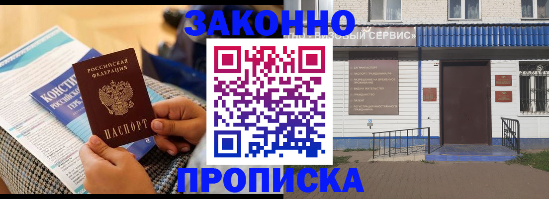 временная регистрация 2025 в Краснокамске